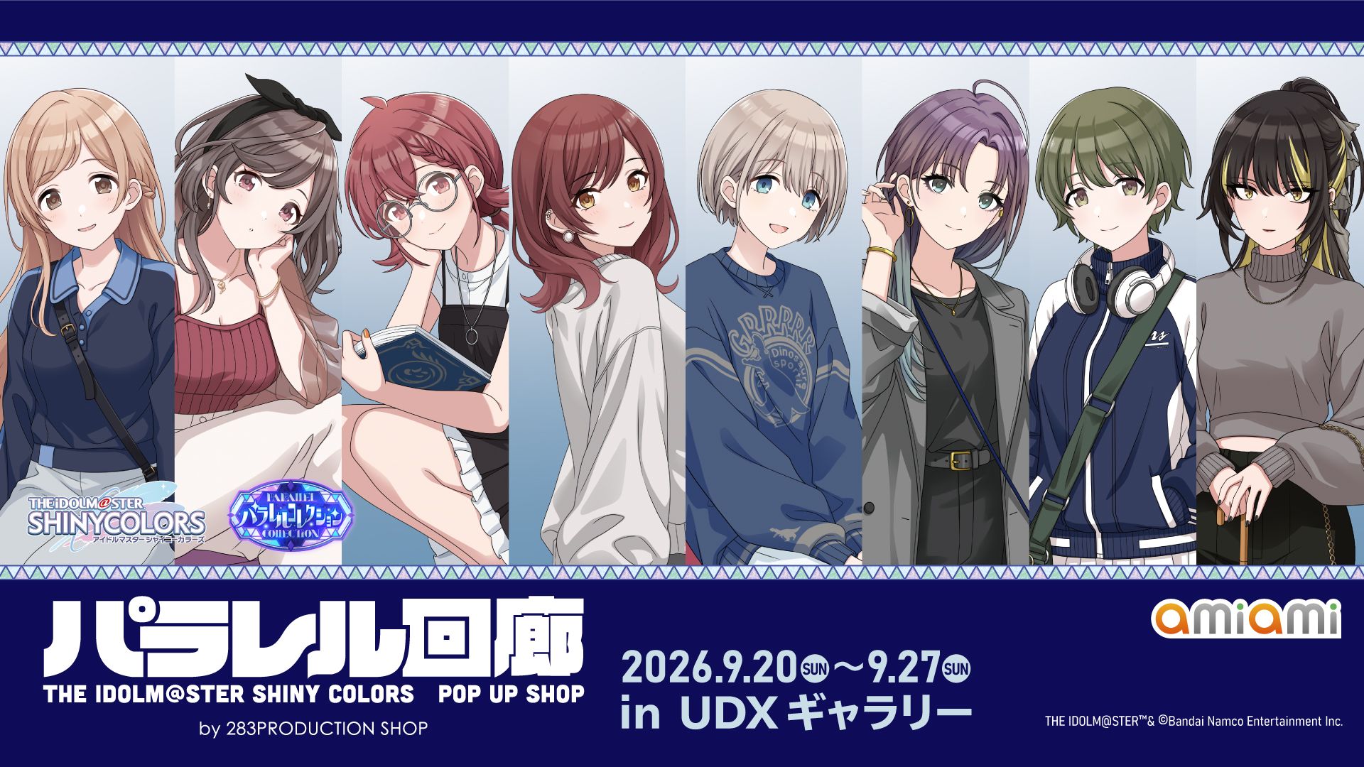 アイドルマスター シャイニーカラーズ POP UP SHOP パラレル回廊 開催決定