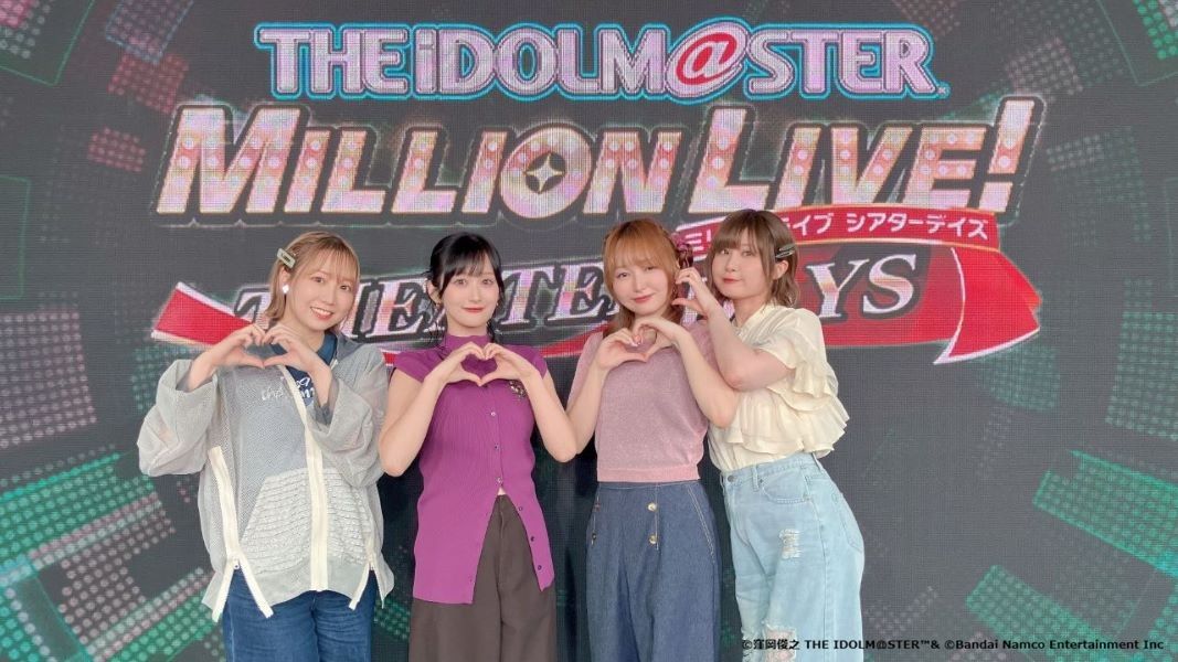 『10年目の新シリーズ発表！ ミリシタ Extreme 生配信』お知らせまとめ