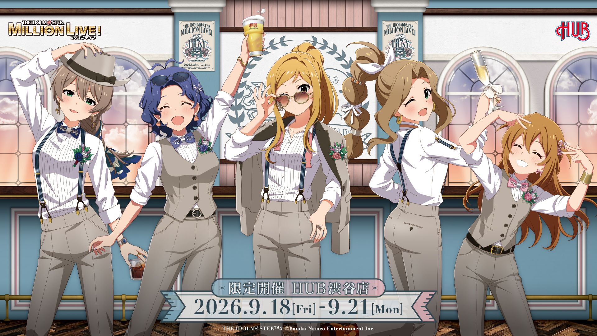 「-The TIPSY Hour- THE IDOLM@STER MILLION LIVE! × BRITISH PUB HUB」開催決定